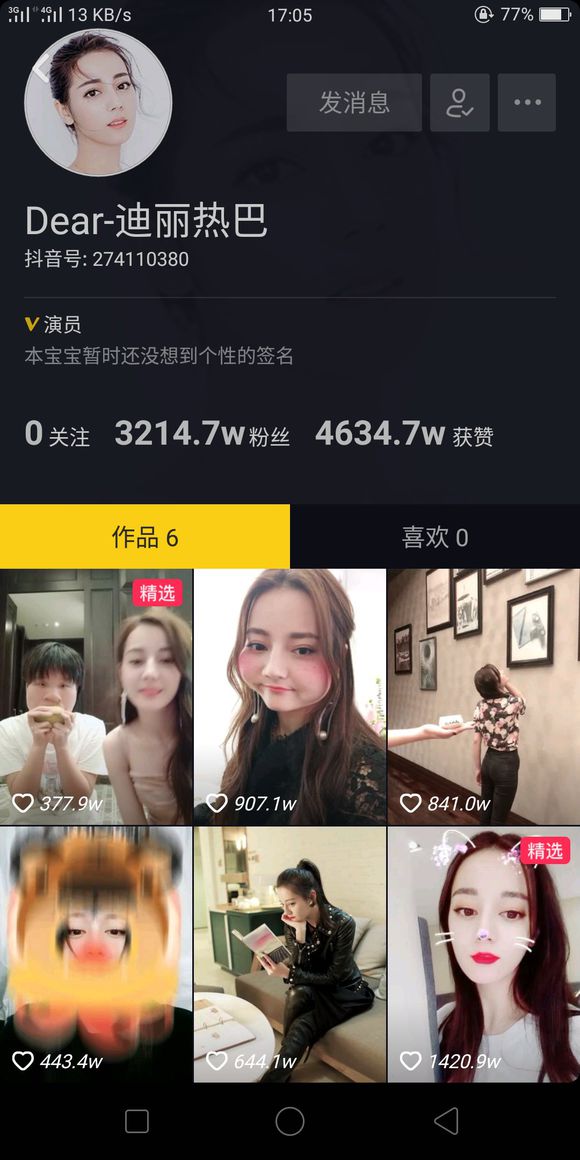 抖音沒有播放量是被封了？還是抖音的自身問題？