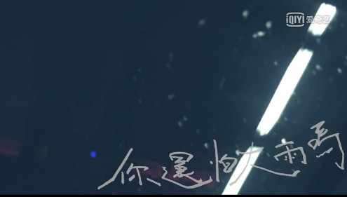 抖音版你還怕大雨嗎是誰唱的 在哪聽