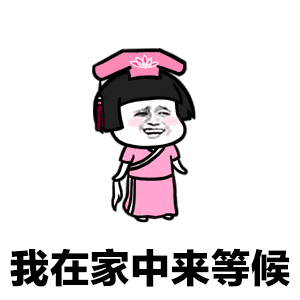 抖音我的將軍啊圖片 我的將軍啊表情包分享