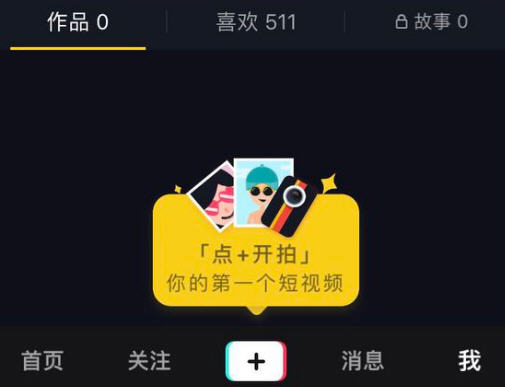抖音怎么知道自己是不是被封號了？被封號了怎么申訴恢復？