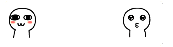 抖音超級喜歡你表情包分享