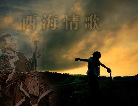 抖音西海情歌合唱版在哪聽(tīng) 西海情歌童聲版分享