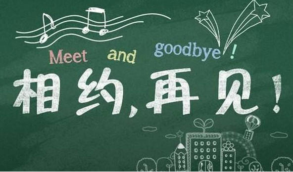 抖音上關于畢業(yè)的歌曲有哪些 好聽的畢業(yè)歌曲分享