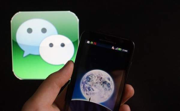 微信掃碼出境是什么_微信掃碼出境怎么辦理