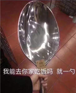 【抖音我能親你嗎就一口表情包】高清無水印圖片分享