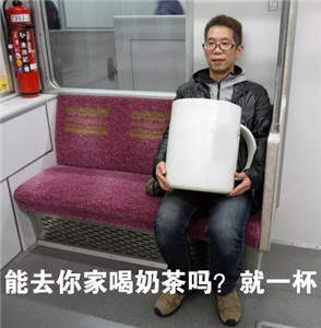 【抖音我能親你嗎就一口表情包】高清無水印圖片分享