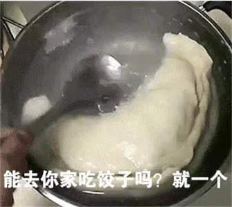 【抖音我能親你嗎就一口表情包】高清無水印圖片分享