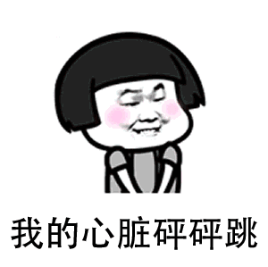 【抖音神曲吃貨版南京表情包】餛飩蒸餃小籠包動態表情包分享