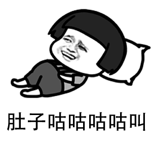 【抖音神曲吃貨版南京表情包】餛飩蒸餃小籠包動態表情包分享