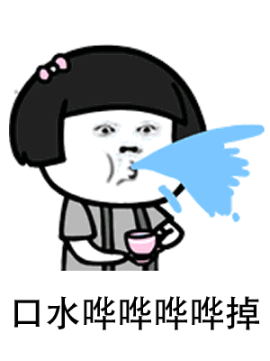 【抖音神曲吃貨版南京表情包】餛飩蒸餃小籠包動態表情包分享