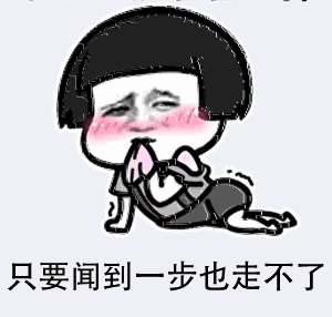 【抖音神曲吃貨版南京表情包】餛飩蒸餃小籠包動態表情包分享