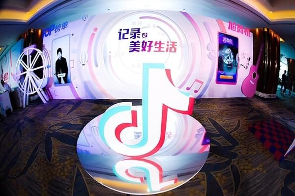 抖音企業號有什么用_抖音企業號介紹【圖】