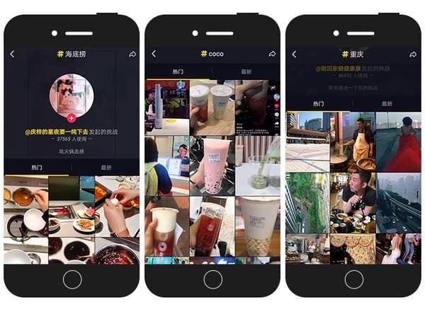 抖音企業號有什么用_抖音企業號介紹【圖】