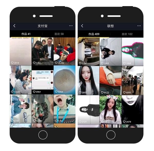 抖音企業號有什么用_抖音企業號介紹【圖】