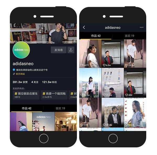 抖音企業號有什么用_抖音企業號介紹【圖】