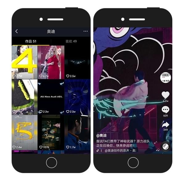 抖音企業號有什么用_抖音企業號介紹【圖】