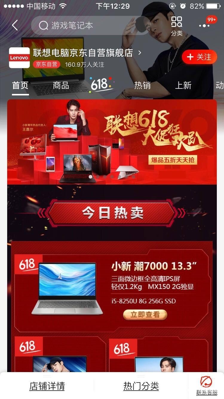 京東612神券日怎么搶券？京東612神券日搶券攻略