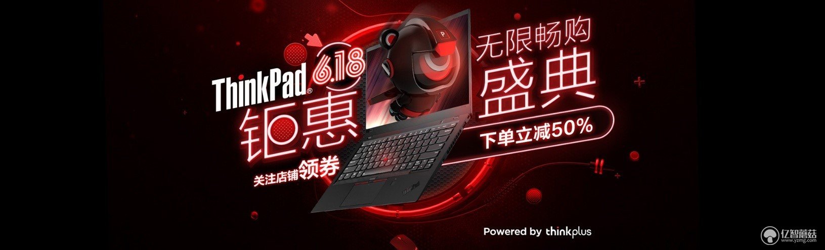 京東612神券日怎么搶券？京東612神券日搶券攻略