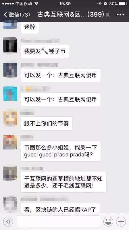 微信對罵群是什么意思_互懟群是什么梗出處
