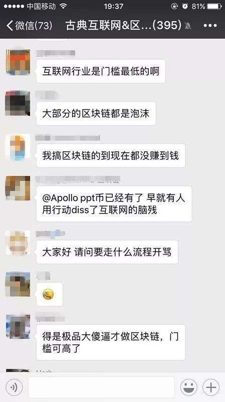 微信對罵群是什么意思_互懟群是什么梗出處