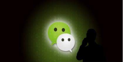 微信新增四類禁發信息和外鏈是什么_微信新增四類禁發信息和外鏈介紹