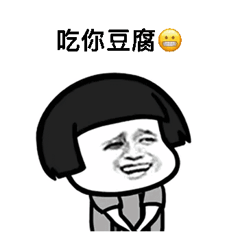 【抖音沒胃口吃飯但還是想吃一樣東西】高清無水印表情包