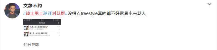 微信擴圈是什么梗_微信擴圈是什么意思出處