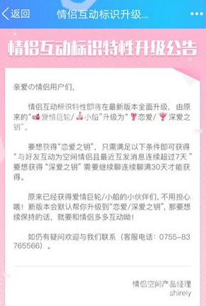 QQ互動標(biāo)識鑰匙為什么不顯示_鑰匙標(biāo)識不顯示怎么辦