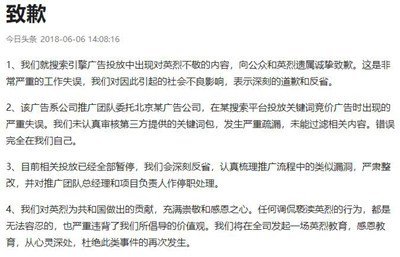 QQ空間官方賬號被盜是什么情況_官方公然開車大型翻車現場