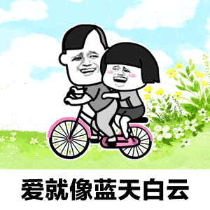 【抖音方宇杰答案表情包】GIF無(wú)水印表情包分享