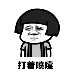 【抖音方宇杰答案表情包】GIF無(wú)水印表情包分享