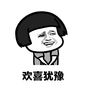 【抖音方宇杰答案表情包】GIF無(wú)水印表情包分享