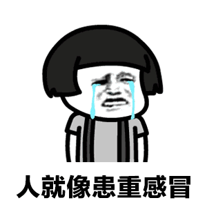 【抖音方宇杰答案表情包】GIF無(wú)水印表情包分享