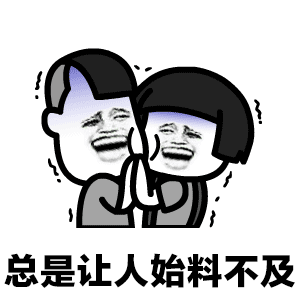 【抖音方宇杰答案表情包】GIF無(wú)水印表情包分享