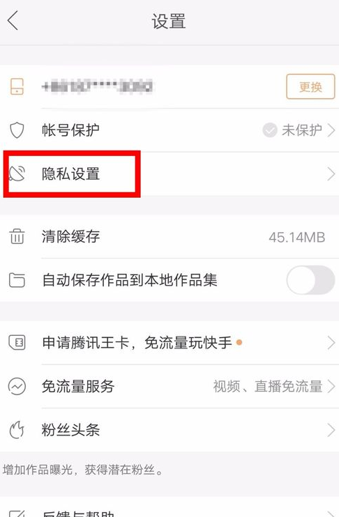 快手PUBG公開賽時間_快手PUBG公開賽介紹