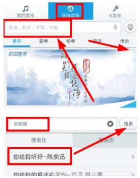 百度音樂怎么分享到微信？百度音樂分享到微信教程介紹