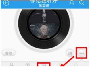 百度音樂怎么分享到微信？百度音樂分享到微信教程介紹