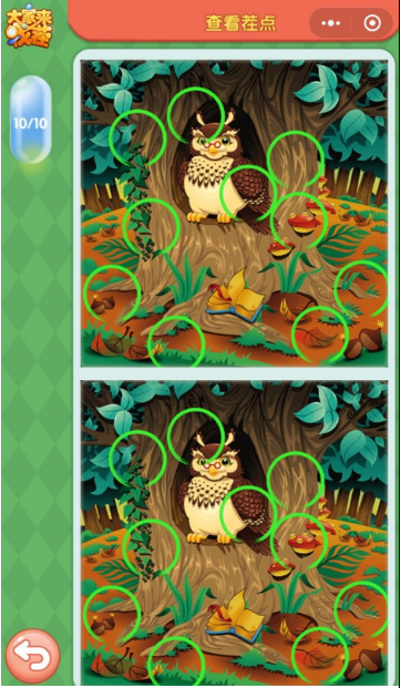 微信大家來找茬6月13日答案分享