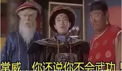 抖音評論看見常威打來福是什么梗？看見常威打來福什么意思？