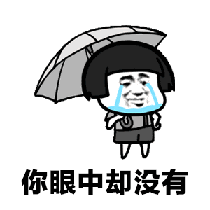 抖音不僅僅是喜歡正經(jīng)表情包分享