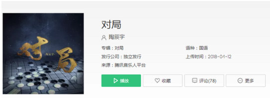 抖音猶憶當夜祁山月色涼如水歌名叫什么？歌詞分享！