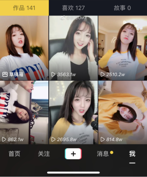 抖音“這首情歌唱給你聽把你當(dāng)做天上星”歌曲介紹