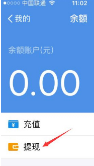 支付寶提現2萬額度是一個月還是一年？ 你到額度了嗎