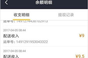 美團(tuán)外賣員工資怎么算 工資結(jié)賬方式詳解