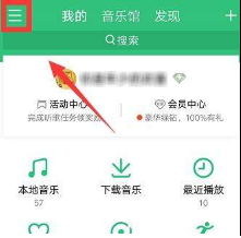 手機QQ音樂桌面歌詞怎么顯示？QQ音樂顯示桌面歌詞教程介紹【圖】