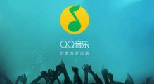 手機QQ音樂桌面歌詞怎么顯示？QQ音樂顯示桌面歌詞教程介紹【圖】