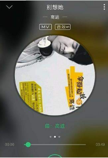 手機QQ音樂桌面歌詞怎么顯示？QQ音樂顯示桌面歌詞教程介紹【圖】