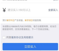 微信提現(xiàn)額度怎么提升？增加提現(xiàn)額度技巧介紹