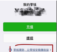 微信提現(xiàn)額度怎么提升？增加提現(xiàn)額度技巧介紹