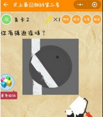 微信史上最囧挑戰第二季全關卡答案攻略分享